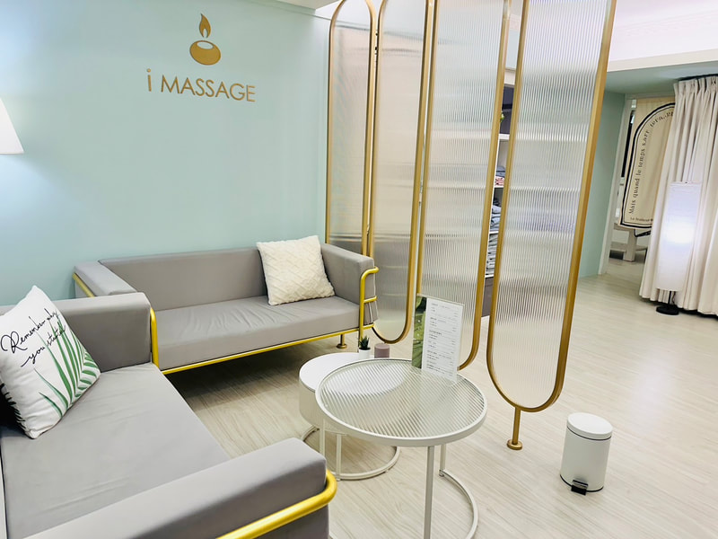 iMassage按摩推薦